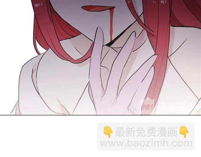 《猫王子的新娘》第二季第2话 被诬陷？ 第25页