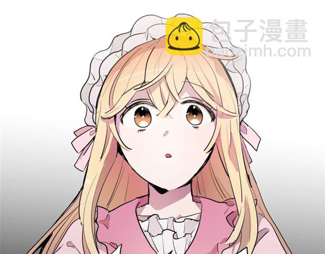 《猫王子的新娘》第二季第2话 被诬陷？ 第28页