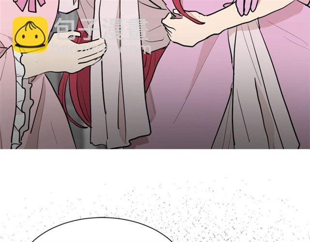《猫王子的新娘》第二季第2话 被诬陷？ 第39页