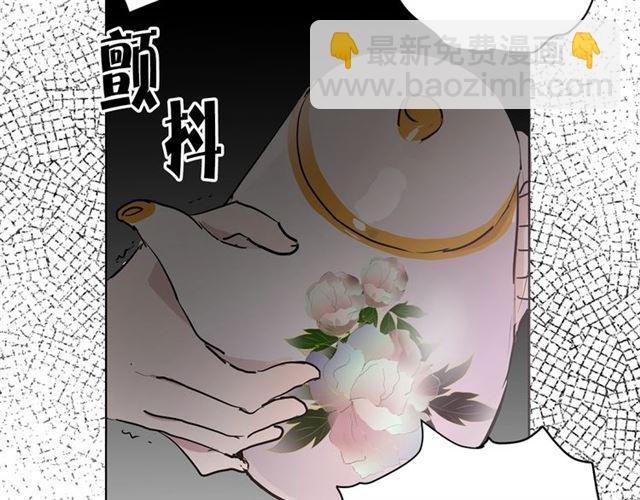 《猫王子的新娘》第二季第2话 被诬陷？ 第48页
