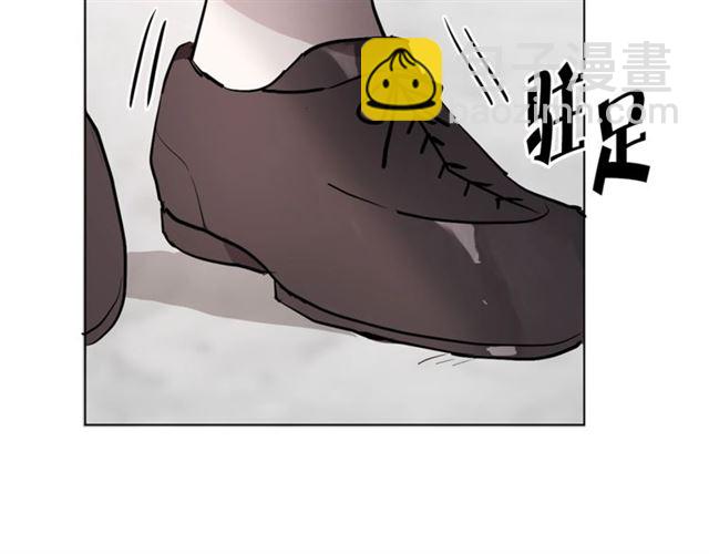 《猫王子的新娘》第二季第2话 被诬陷？ 第5页