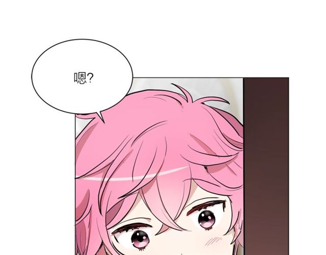 《猫王子的新娘》第二季第2话 被诬陷？ 第6页
