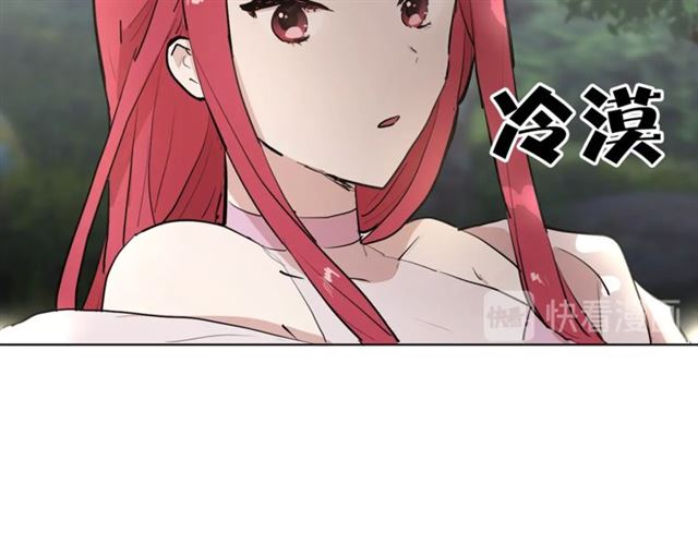 《猫王子的新娘》第5话 你是我的朋友吗？ 第13页