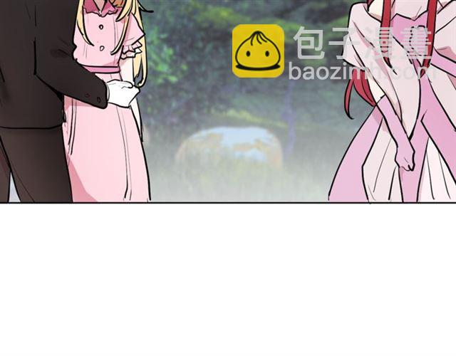 《猫王子的新娘》第5话 你是我的朋友吗？ 第17页