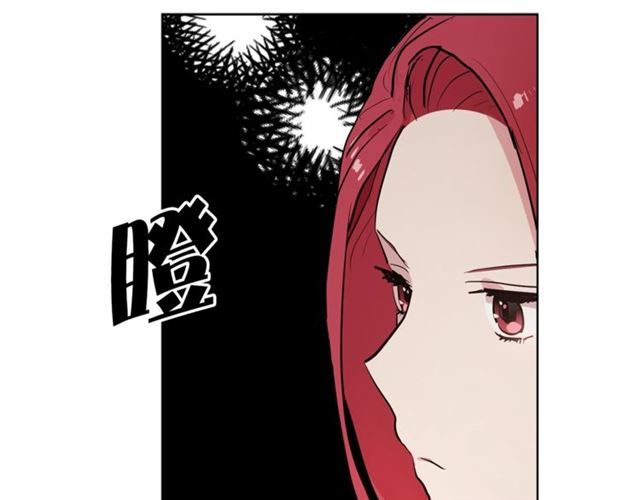 《猫王子的新娘》第5话 你是我的朋友吗？ 第18页