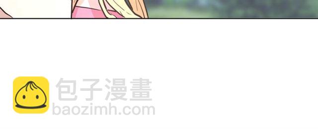 《猫王子的新娘》第5话 你是我的朋友吗？ 第23页