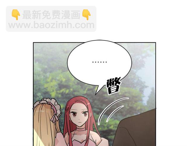 《猫王子的新娘》第5话 你是我的朋友吗？ 第28页