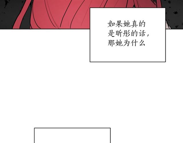 《猫王子的新娘》第5话 你是我的朋友吗？ 第39页