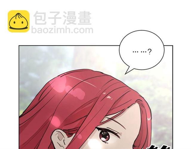 《猫王子的新娘》第5话 你是我的朋友吗？ 第6页