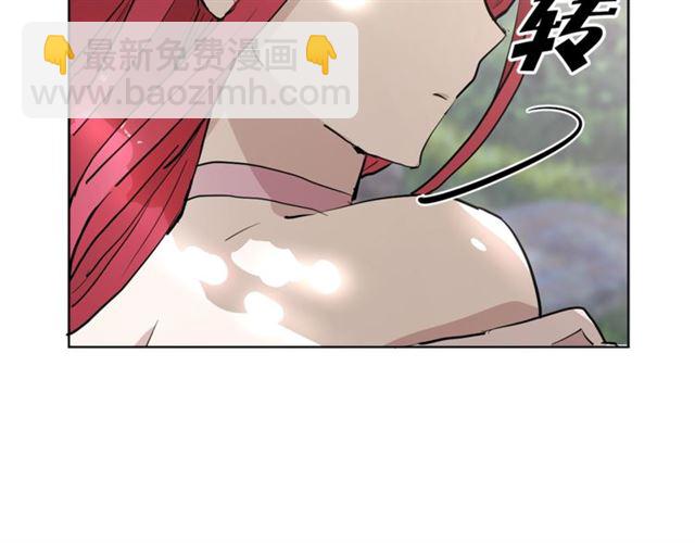 《猫王子的新娘》第5话 你是我的朋友吗？ 第7页