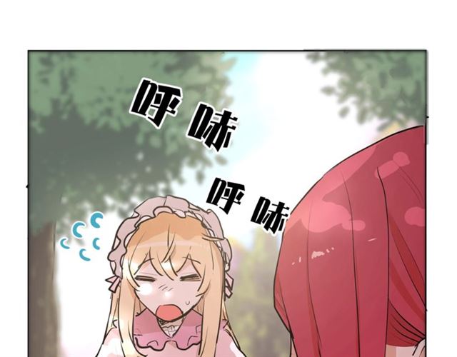 《猫王子的新娘》第5话 你是我的朋友吗？ 第8页