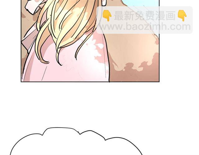 《猫王子的新娘》第6话 背后捅刀 第19页