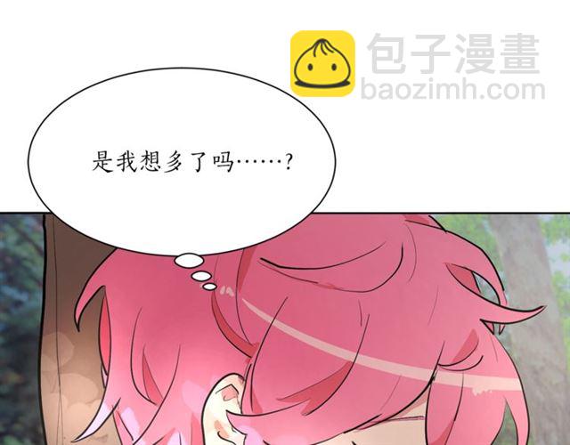 《猫王子的新娘》第6话 背后捅刀 第26页