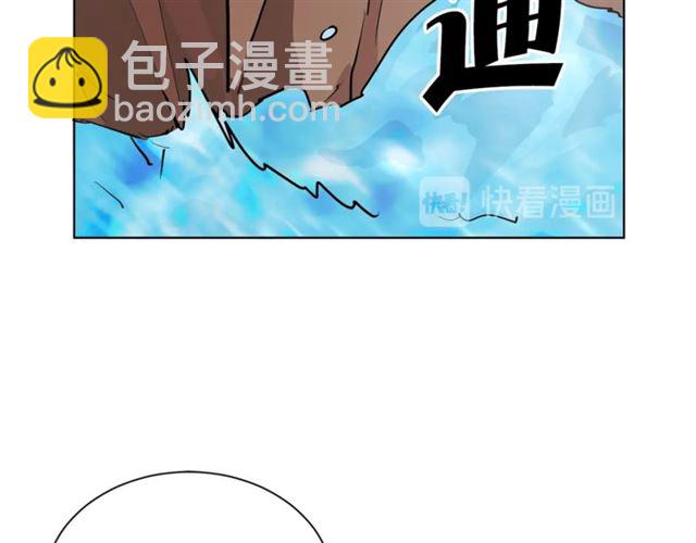 《猫王子的新娘》第6话 背后捅刀 第37页