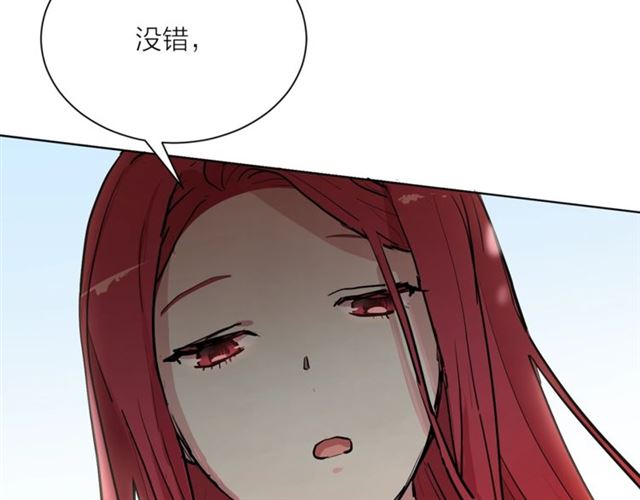 《猫王子的新娘》第6话 背后捅刀 第38页