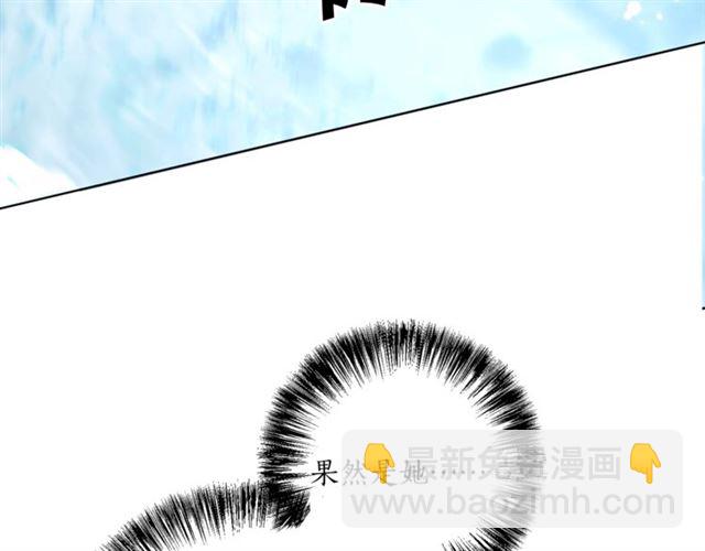 《猫王子的新娘》第6话 背后捅刀 第43页