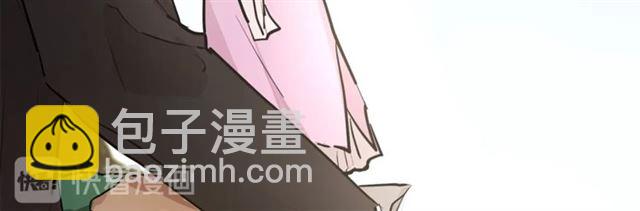 《猫王子的新娘》第6话 背后捅刀 第47页