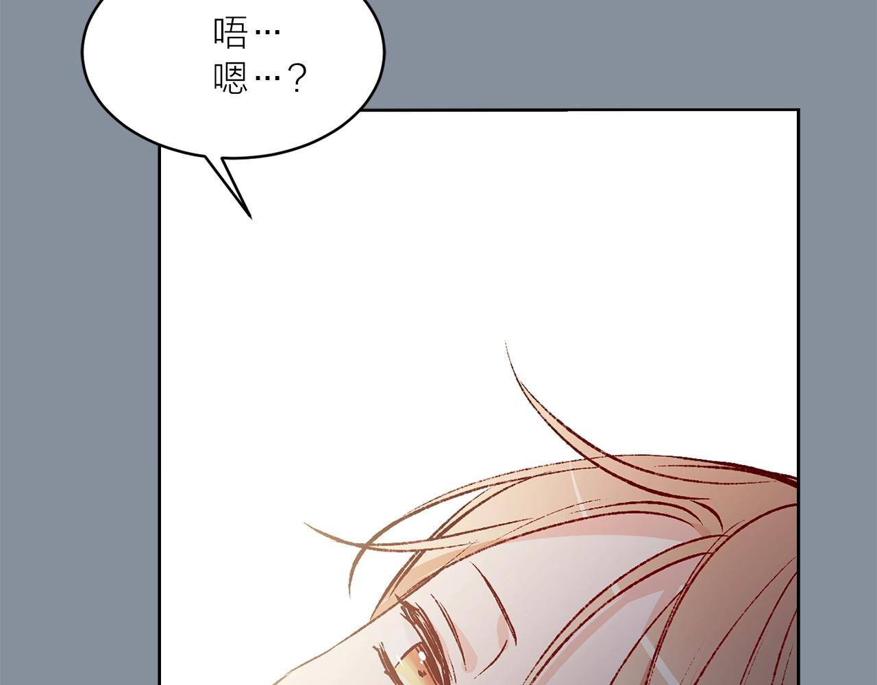 《猫王子的新娘》第40话 猫王子接我去茶会？ 第34页