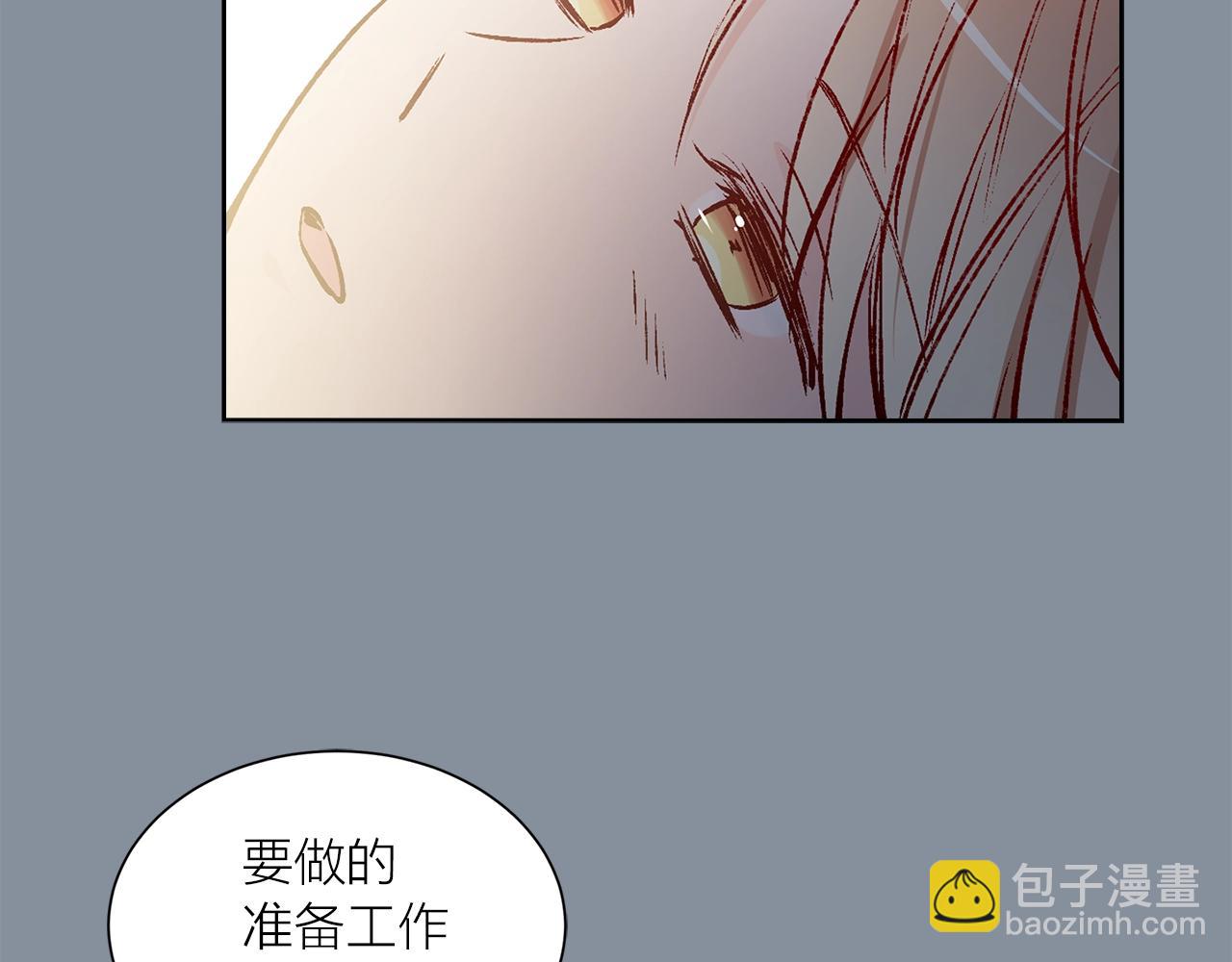 《猫王子的新娘》第40话 猫王子接我去茶会？ 第35页