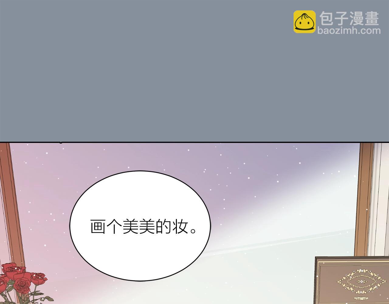 《猫王子的新娘》第40话 猫王子接我去茶会？ 第48页
