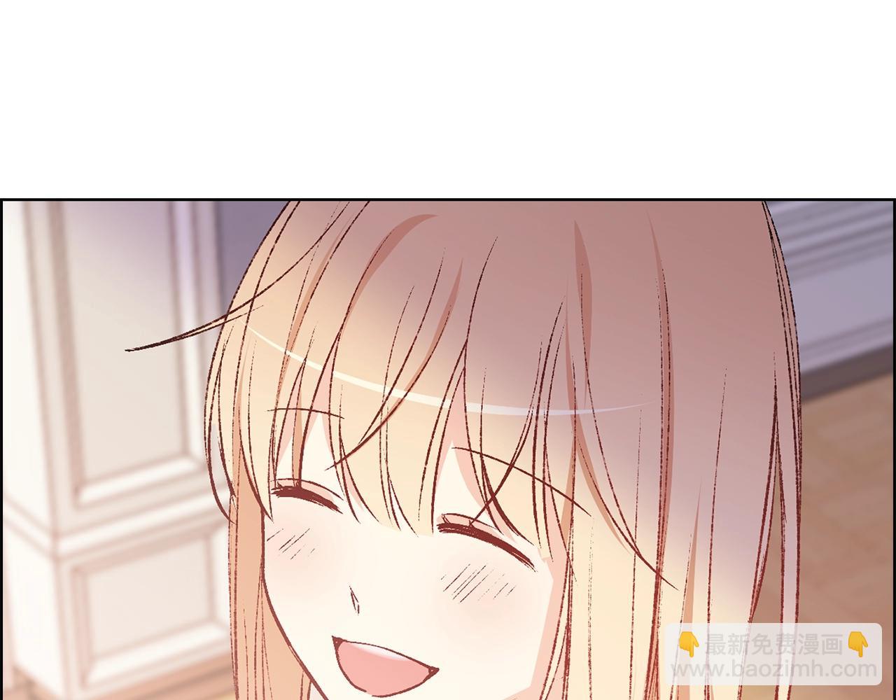 《猫王子的新娘》第40话 猫王子接我去茶会？ 第4页