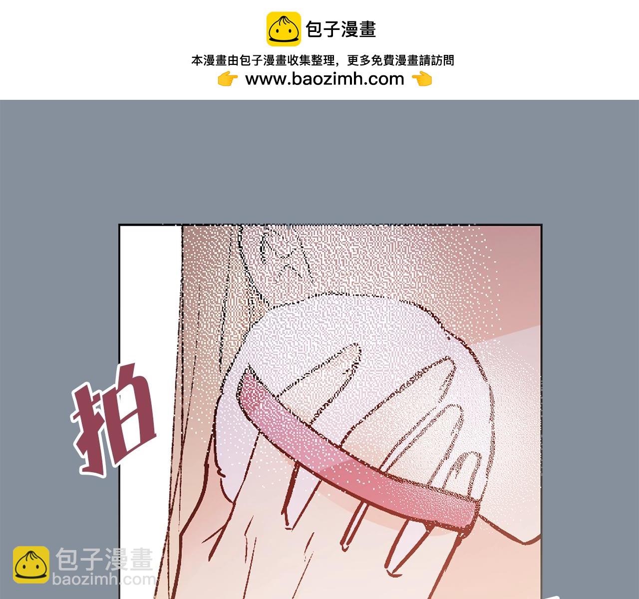 《猫王子的新娘》第40话 猫王子接我去茶会？ 第50页