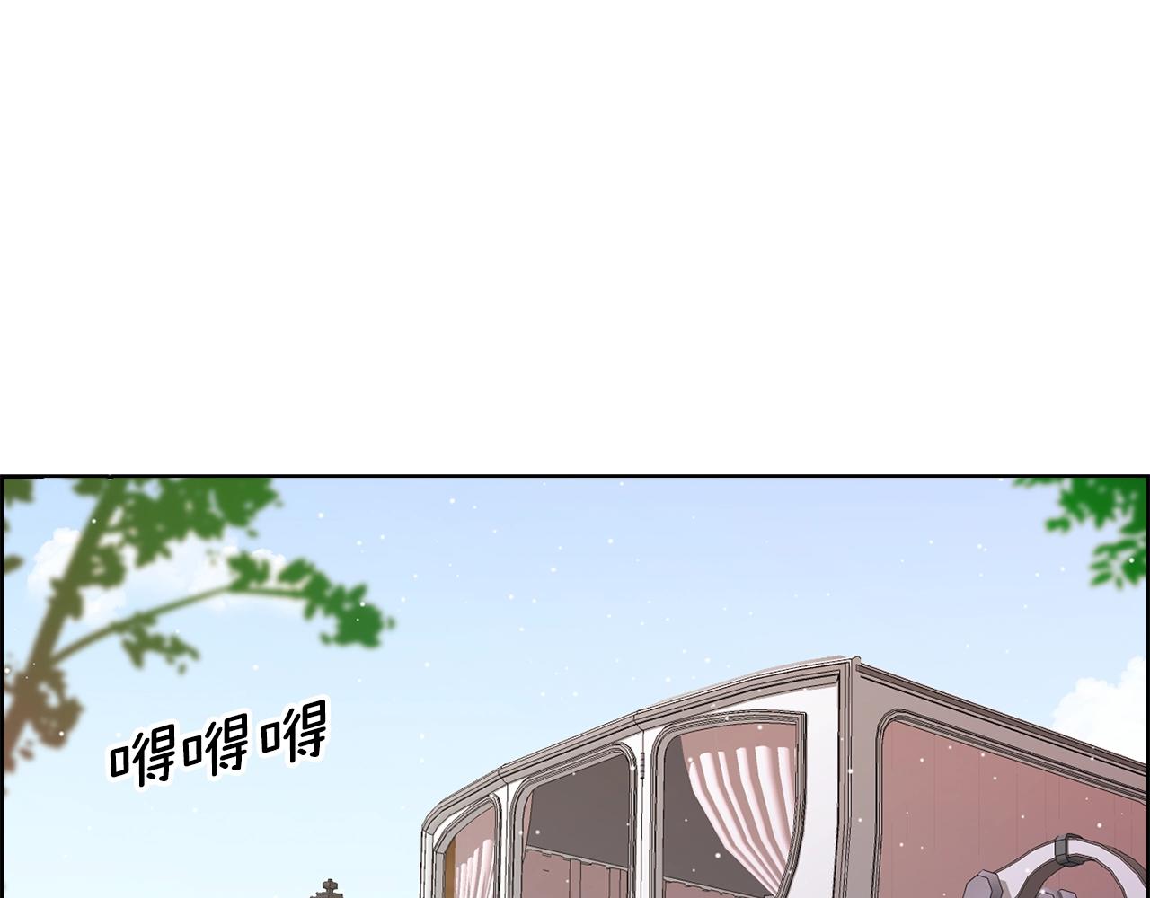 《猫王子的新娘》第40话 猫王子接我去茶会？ 第6页