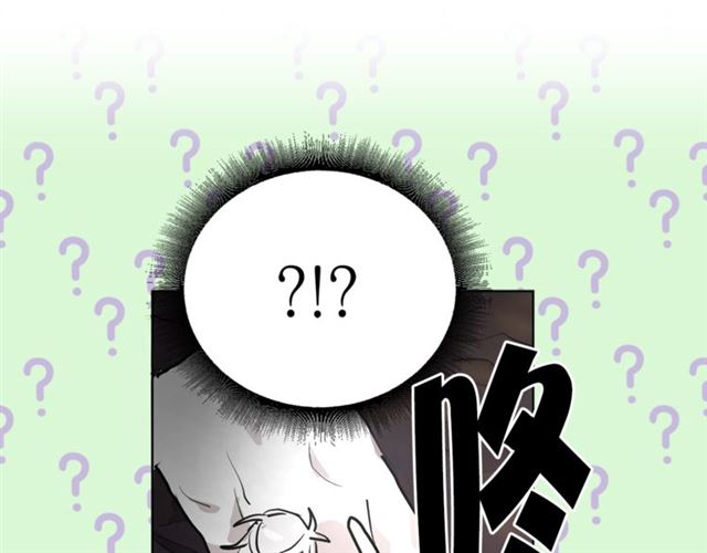 《猫王子的新娘》第8话 赌约 第24页