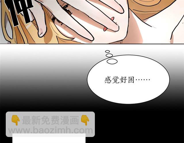 《猫王子的新娘》第8话 赌约 第31页