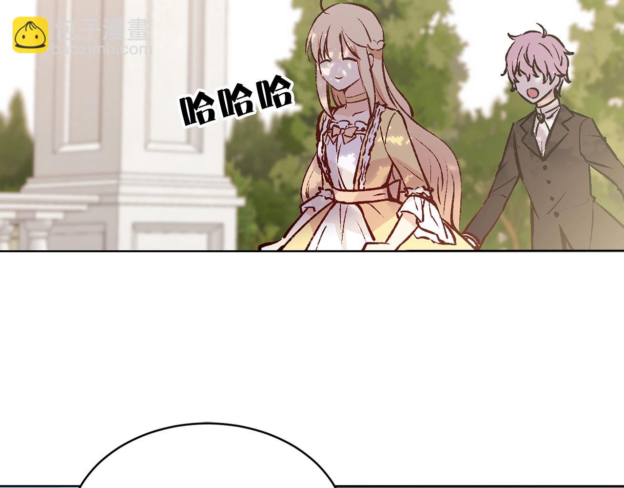 《猫王子的新娘》第41话 茶会事故 第10页