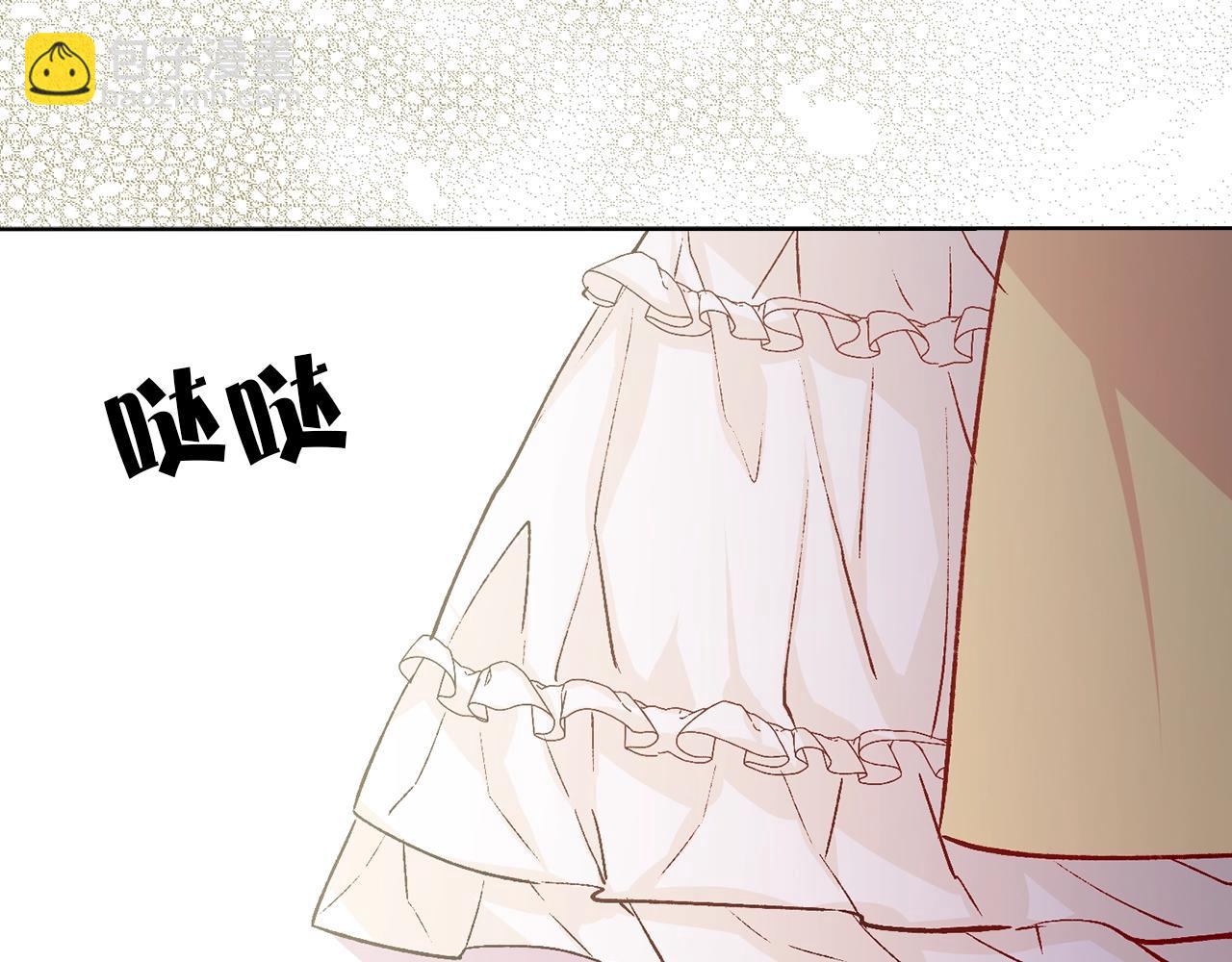 《猫王子的新娘》第41话 茶会事故 第13页