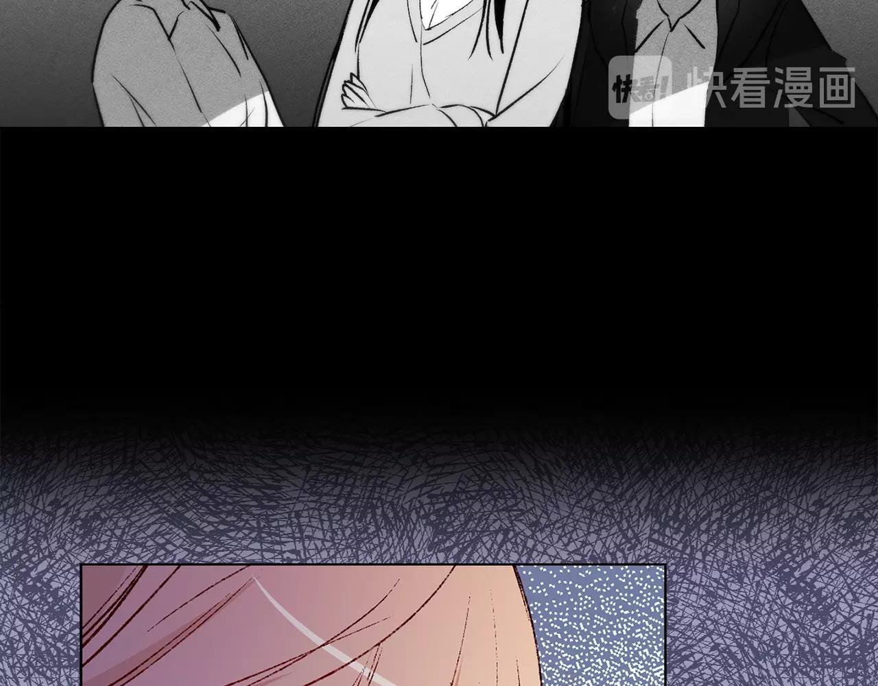 《猫王子的新娘》第41话 茶会事故 第18页