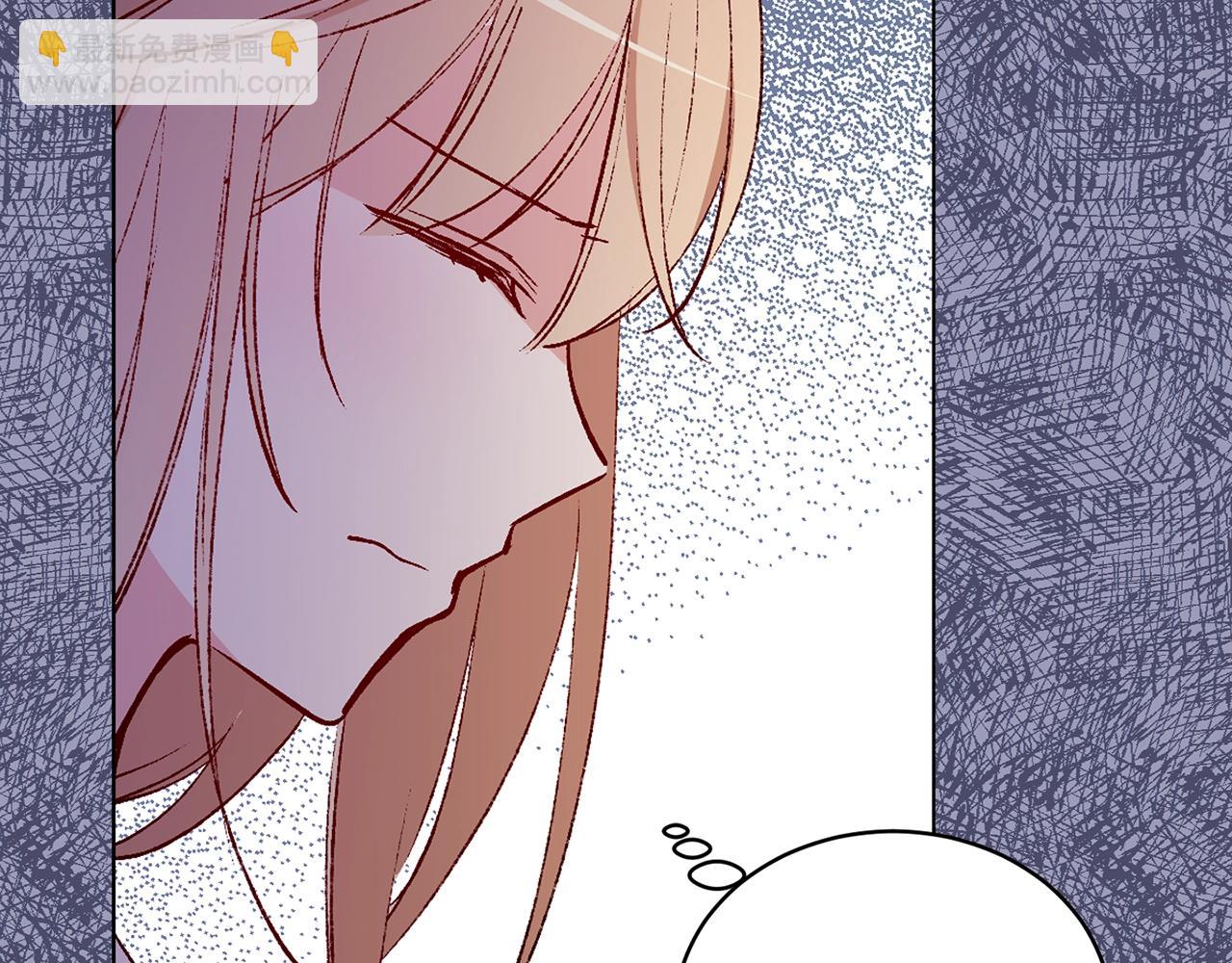 《猫王子的新娘》第41话 茶会事故 第19页