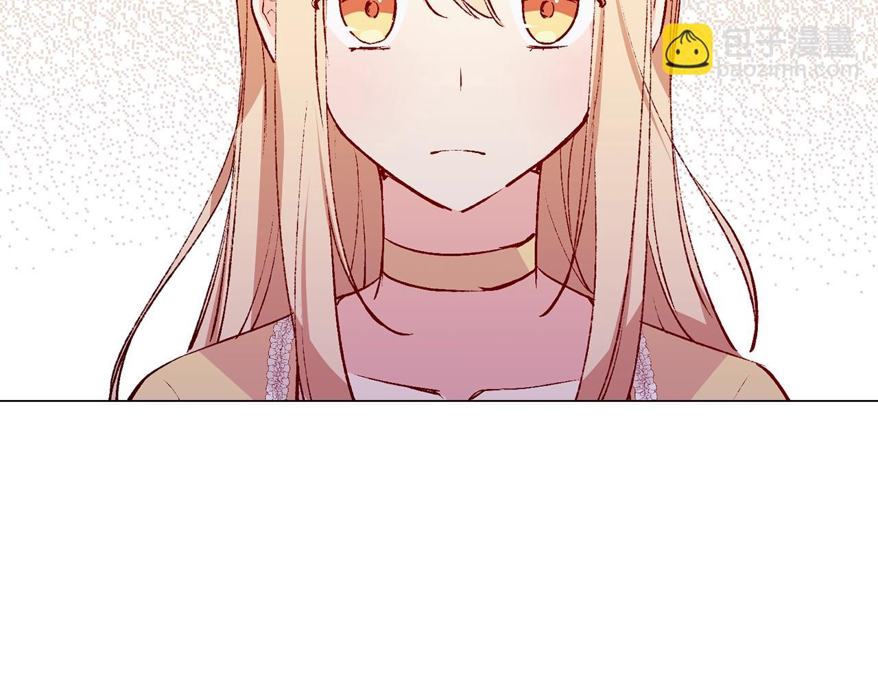 《猫王子的新娘》第41话 茶会事故 第26页