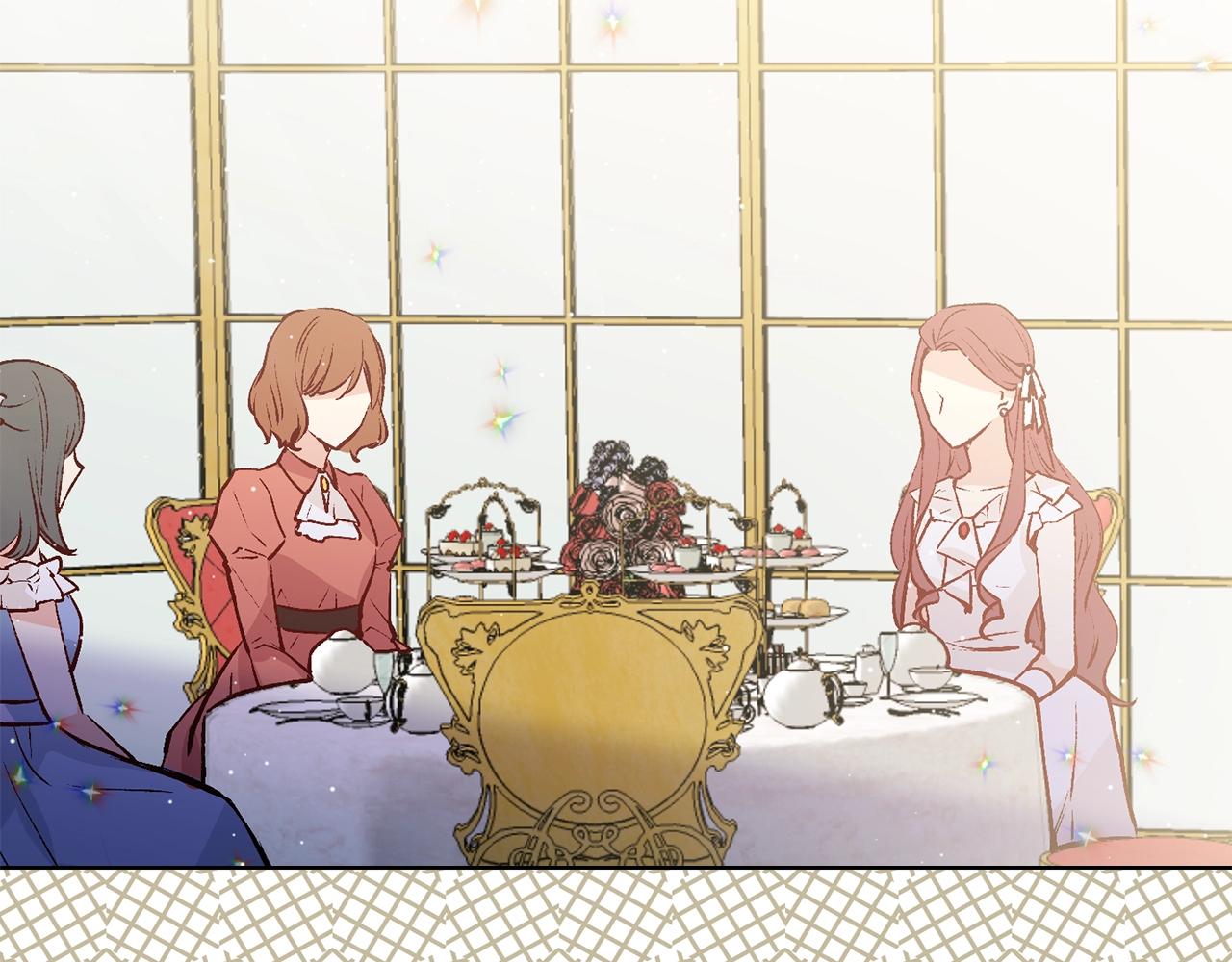 《猫王子的新娘》第41话 茶会事故 第28页