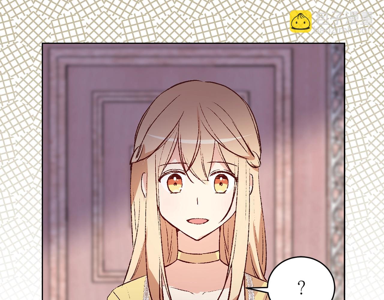 《猫王子的新娘》第41话 茶会事故 第35页