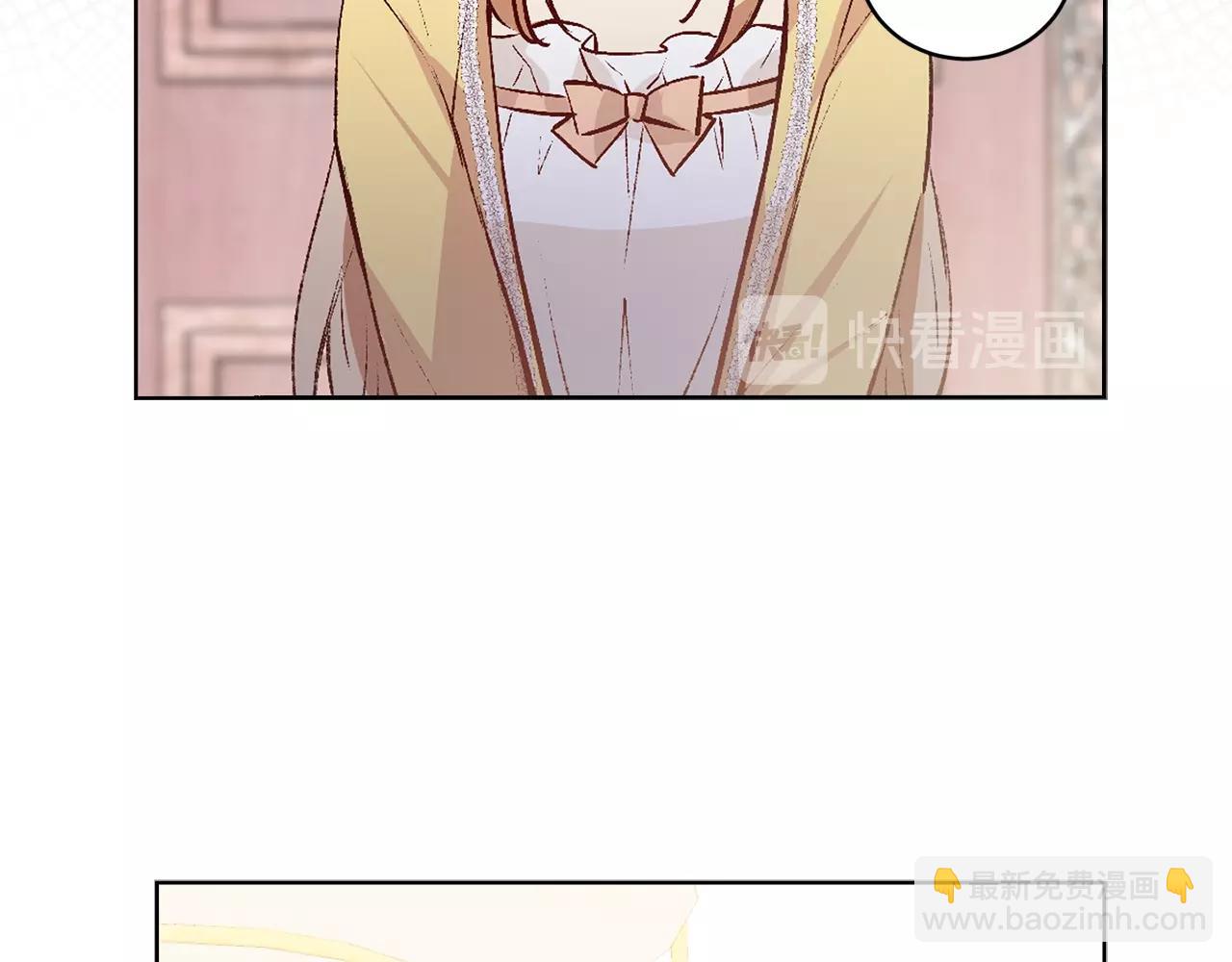 《猫王子的新娘》第41话 茶会事故 第36页