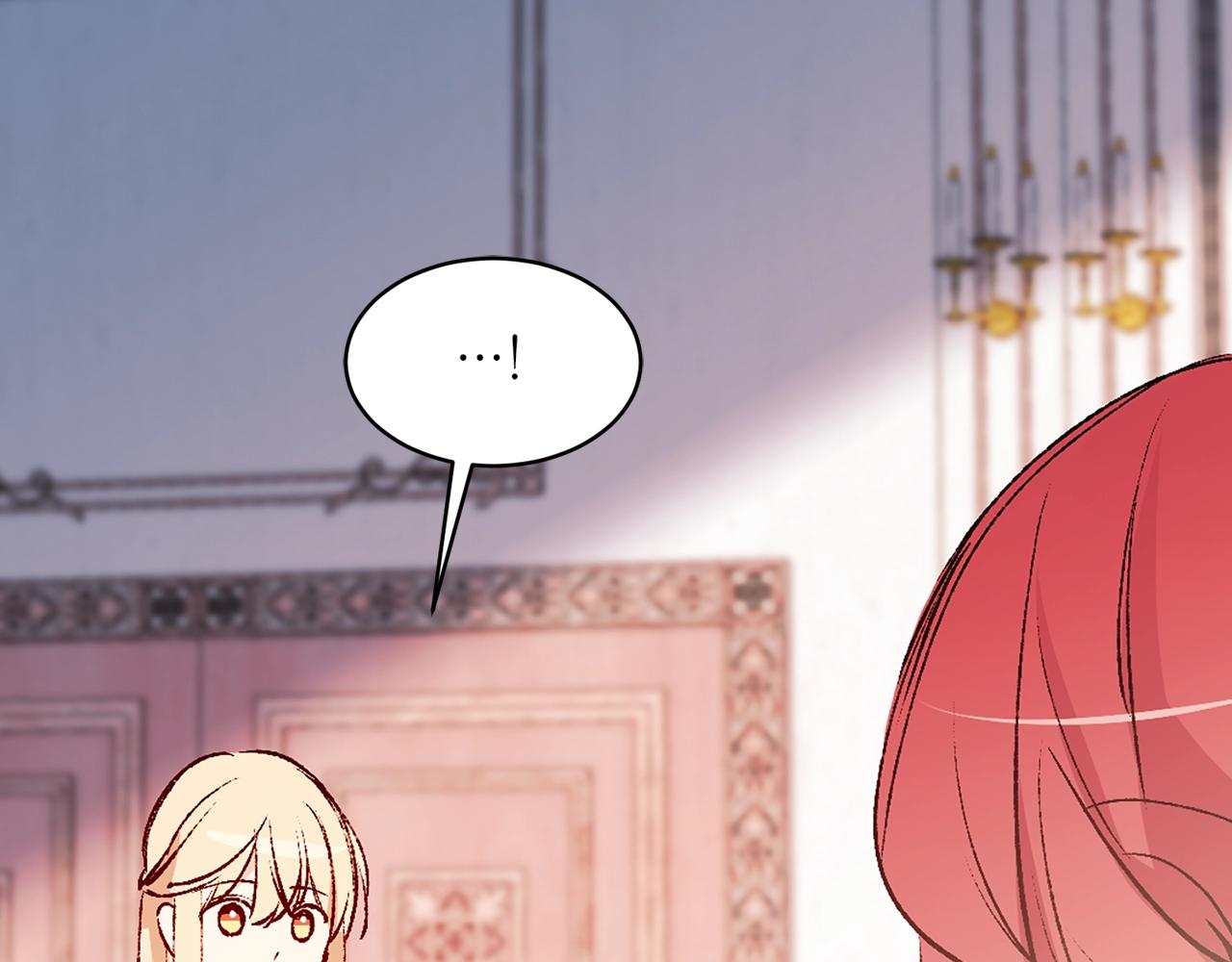 《猫王子的新娘》第41话 茶会事故 第39页
