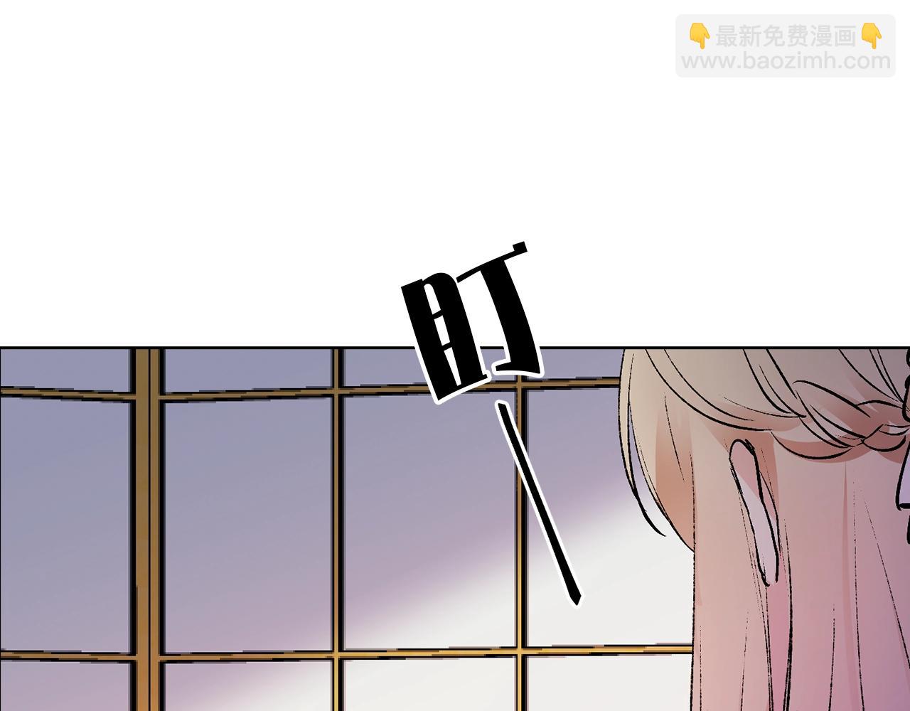 《猫王子的新娘》第41话 茶会事故 第49页