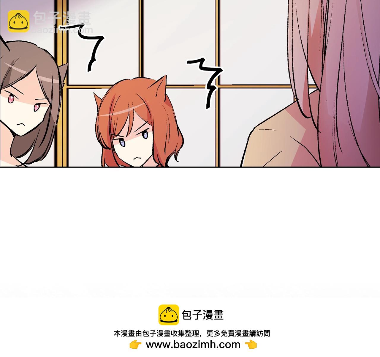 《猫王子的新娘》第41话 茶会事故 第50页