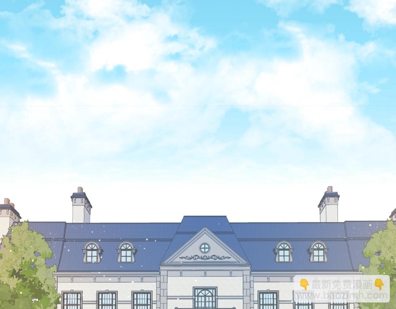 《猫王子的新娘》第41话 茶会事故 第5页