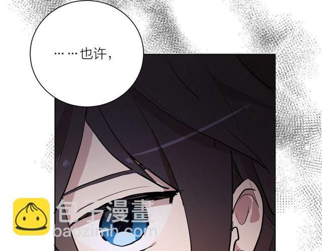 《猫王子的新娘》第9话 死也要找到你 第14页