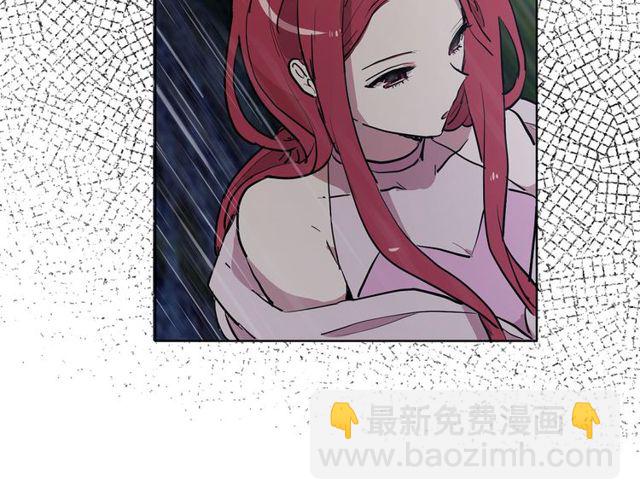 《猫王子的新娘》第9话 死也要找到你 第7页
