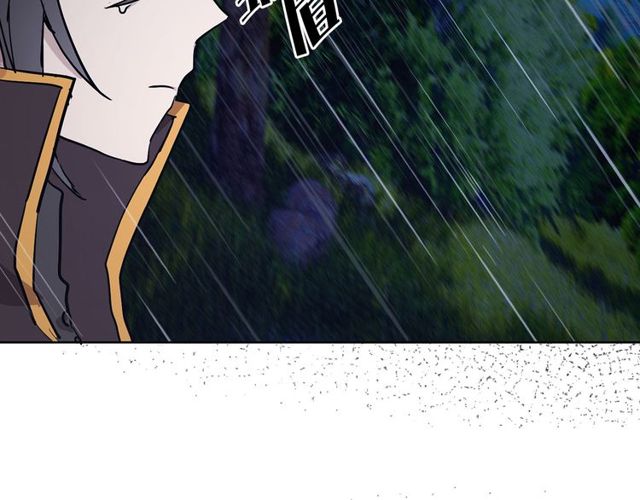 《猫王子的新娘》第9话 死也要找到你 第9页