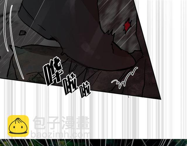 《猫王子的新娘》第10话 牺牲自己 第25页