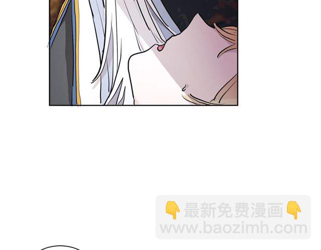 《猫王子的新娘》第10话 牺牲自己 第37页