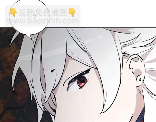 《猫王子的新娘》第10话 牺牲自己 第38页