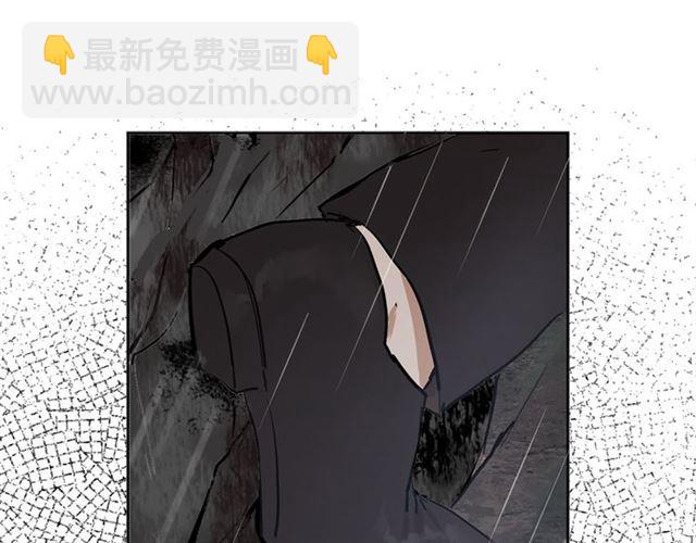 《猫王子的新娘》第10话 牺牲自己 第4页