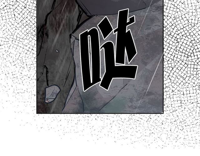 《猫王子的新娘》第10话 牺牲自己 第5页