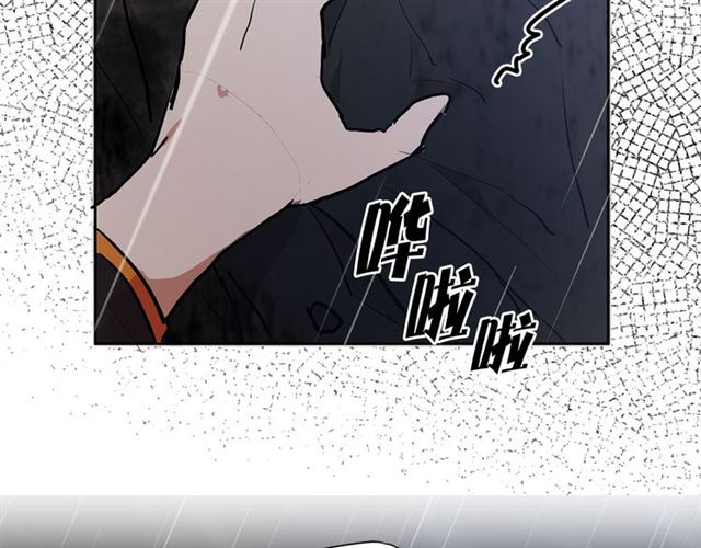 《猫王子的新娘》第10话 牺牲自己 第7页